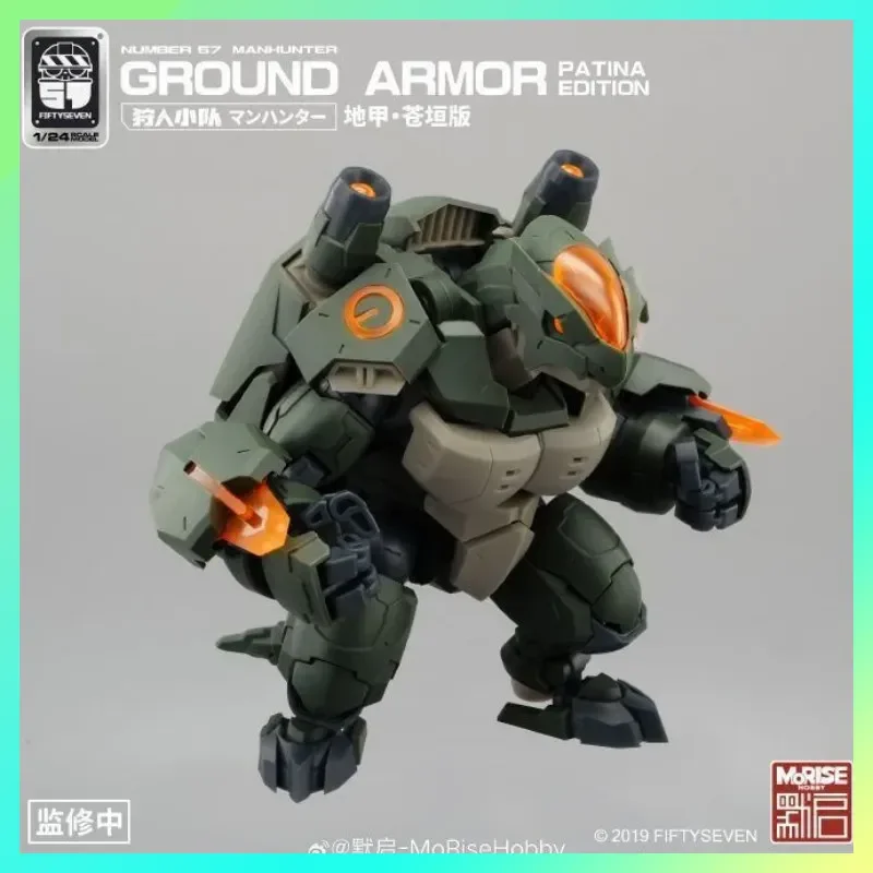 

НОВЫЙ KEMO FIFTYSEVEN Manhunter GROUND ARMOR No 57 Cangyuan edition 1/24, 3 упаковки, набор фигурок черепахи Armord Puppet Squad, игрушка в подарок
