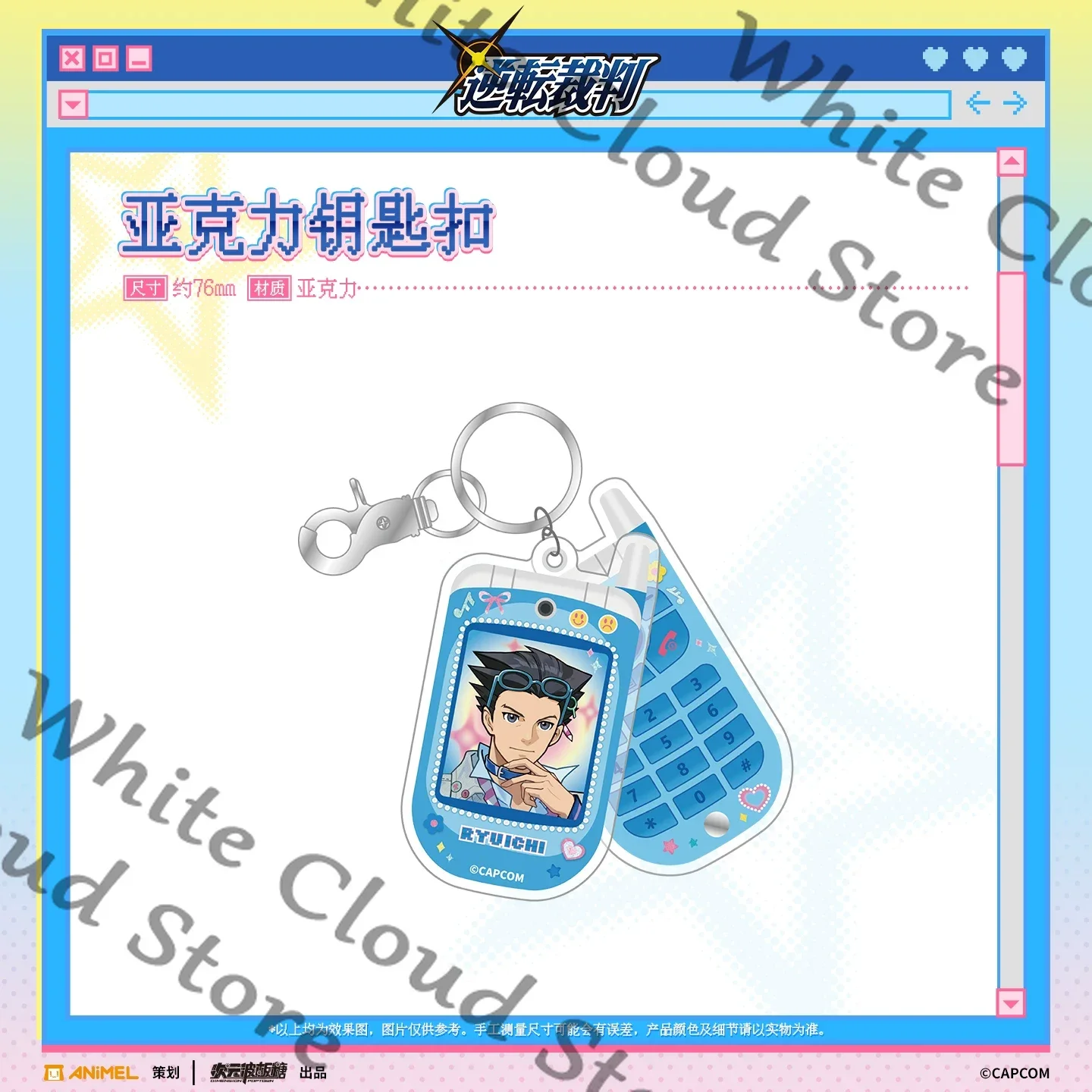 Porte-clés en acrylique authentique de collection, décoration et cadeaux, inspiré de l'anime Ace Attorney Phoenix Wright Miles Edgeworth, pour cosplay et dessins animés