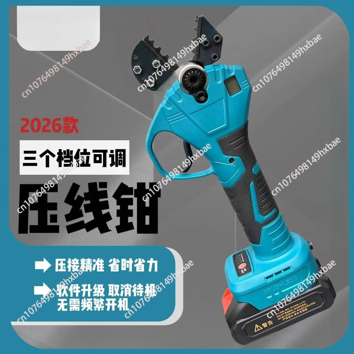 Electric Crimping Clamp Rechargeable Cold Crimping Clamp Mini Wiring EW-50X Terminal Pre-Insulated Tubular Bare Crimper