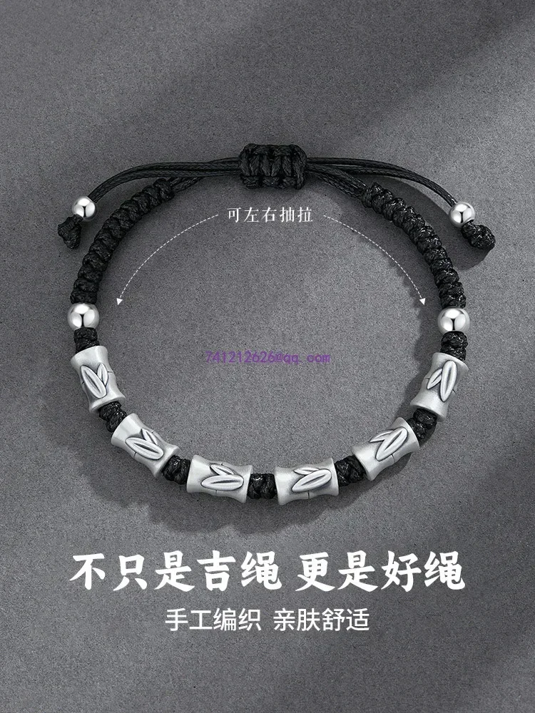 

999 ashore hand rope niche boys birthday gift for boyfriend's model Chinese gold bamboo bracelet men's sterling silver