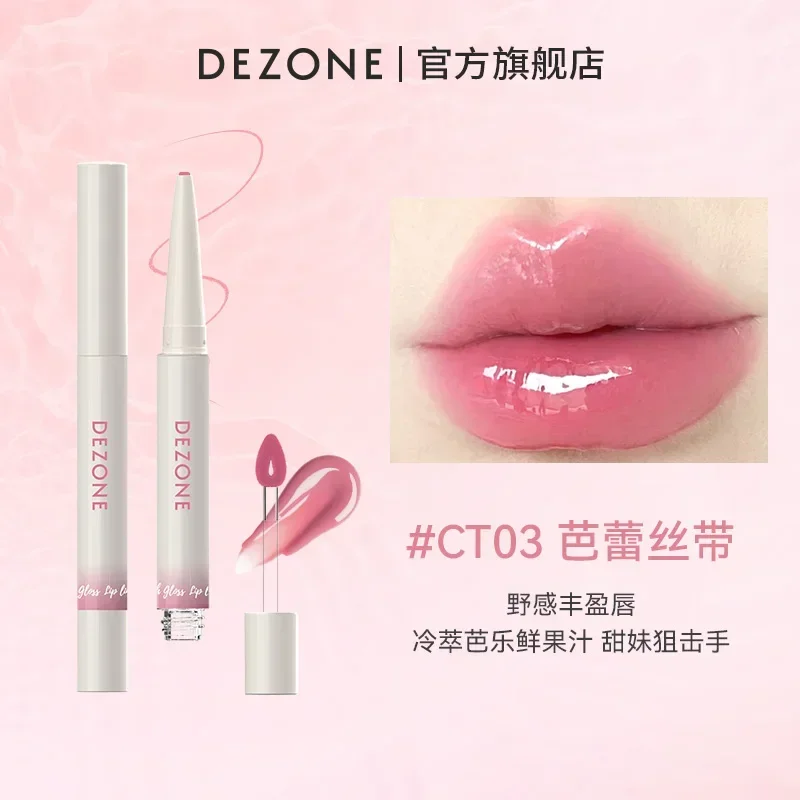 DEZONE Dual-ended Glossy Lip Glaze Mirror ลิปสติก Liquid Lip Liner Non-Stick Lip Pencil Moisturizer เครื่องสําอางวิตามิน E