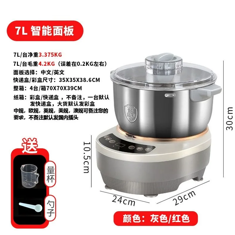 Automatic Dough Mixer Stainless Steel Mini Household Kneading Machine Bread Maker EU UK Plug Multi Voltage