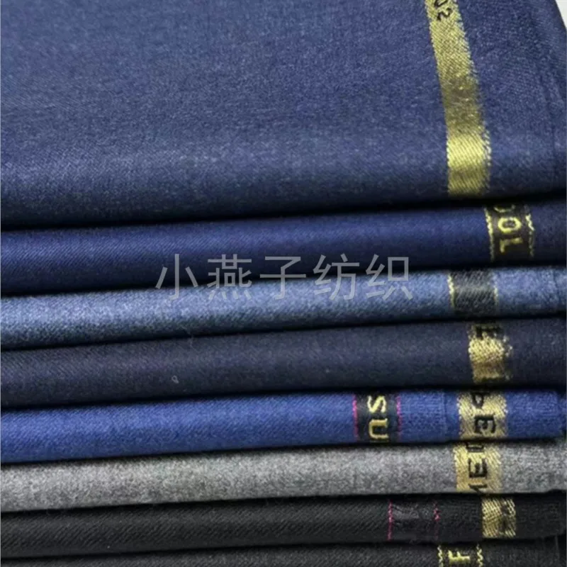 Pure wool suit fabric color anti-wrinkle worsted pants set