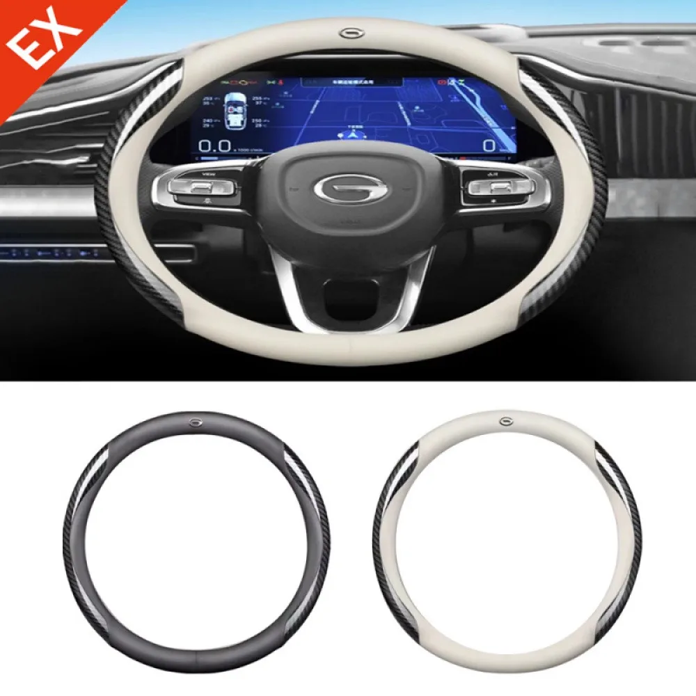 

Для Trumpchi GAC GS8 автомобильный чехол на руль из искусственной кожи, внутренняя защита, украшения, аксессуары 2023-2024