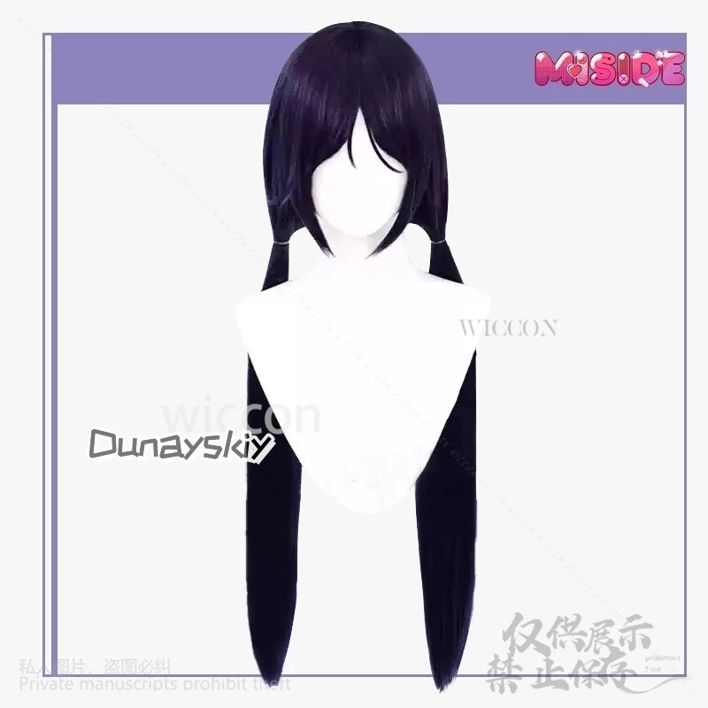 ميتا لعبة MiSide تأثيري أنيمي ميتا متا زي تنكري JK زي مدرسي قبعة الدعائم لطيف لعيد الميلاد هالوين مخصص