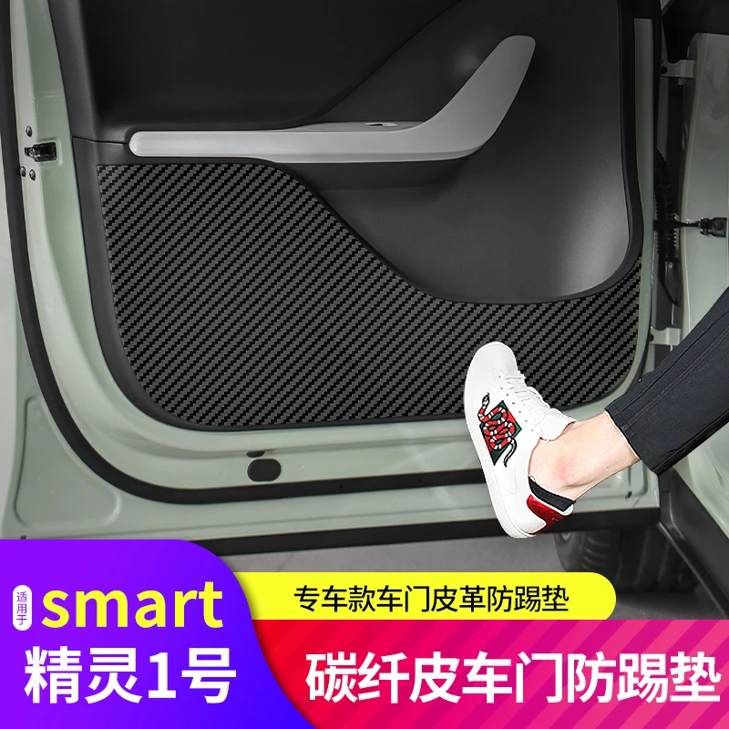 

Car Door Anti Kick Leather carbon fiber Protection Pad F For Mercedes Smart Elf #1 Car Doors Anti-Dirty suede Trim Accessories