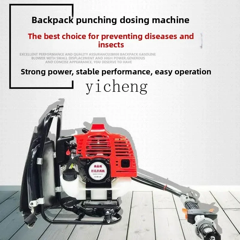

Knapsack Punching and Pharmaceutical Injection Machine Tree Drilling Engine Fruit Tree Pharmaceutical Machine