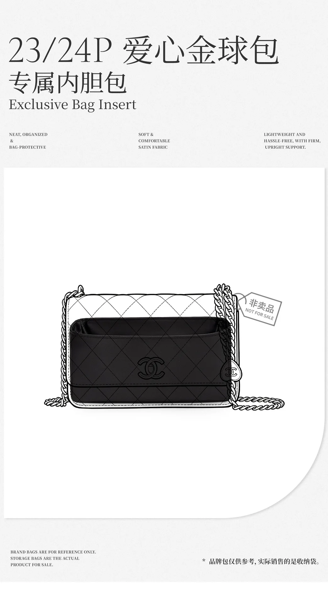 Satin Bag Organizer Insert For 24P WOC Heart Ball Handbag Inner Liner Bag‑in‑Bag Shape Retention Storage Accessories