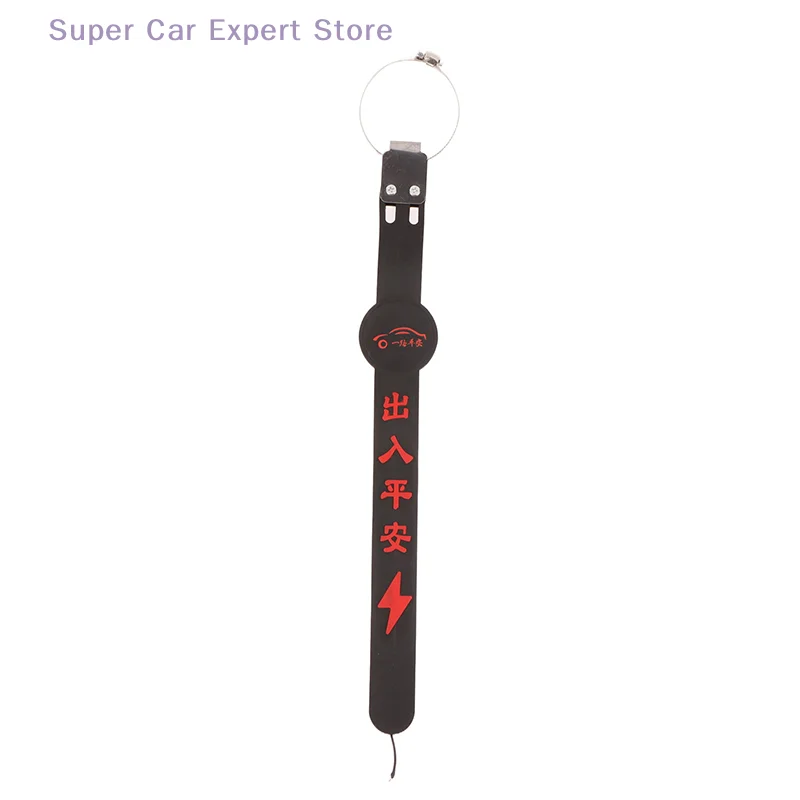 

1 Piece Anti-Static Car Driving Belt for Vehicle Truck SUV RV - Safe Static Discharge Earth Ground Wire Strap for Auto