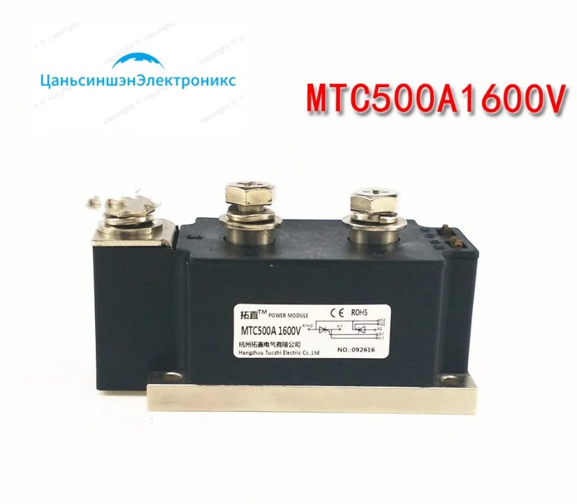 

MTC500-16 MTC500A1600V large thyristor module 500A1600V