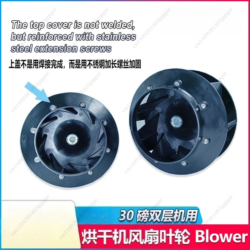 70302201P Assy Blower T45 Pkg von Laundry Parts 70302201 – Detail 5