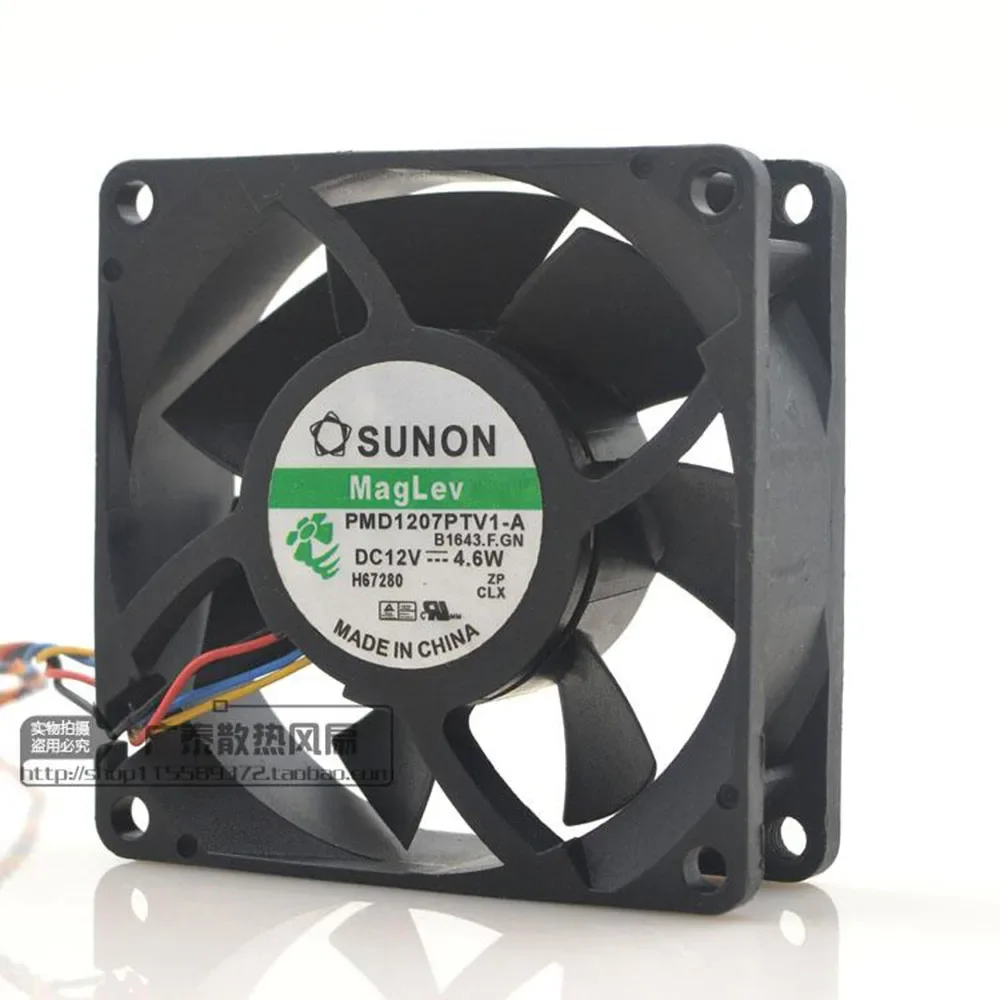 SUNON PMD1207PTV1-A 7025 70mm 70x70x25mm 자기 부상 유지 보수 베어링 대용량 냉각 팬 12V 4.6W
