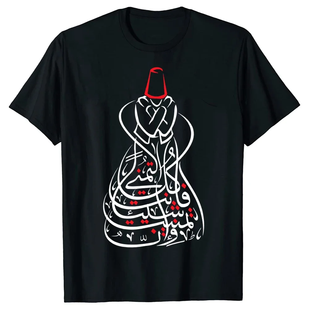 Funny Sufism Islamic Arabic Calligraphy Art T Shirts Streetwear Short Sleeve Birthday Gifts Summer Style Tops MensClothing manga