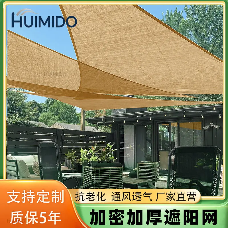 custom outdoor encryption thickened awning kindergarten courtyard balcony canopy sun protection and heat insulation