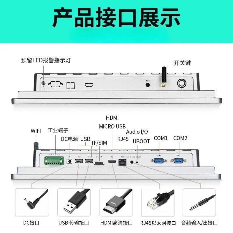 Production line station machine MES system Anti-electromagnetic interference Factory production workshop