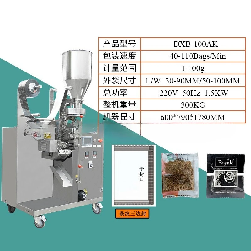 Granule Chicken Essence Granular Powder Packaging Machine