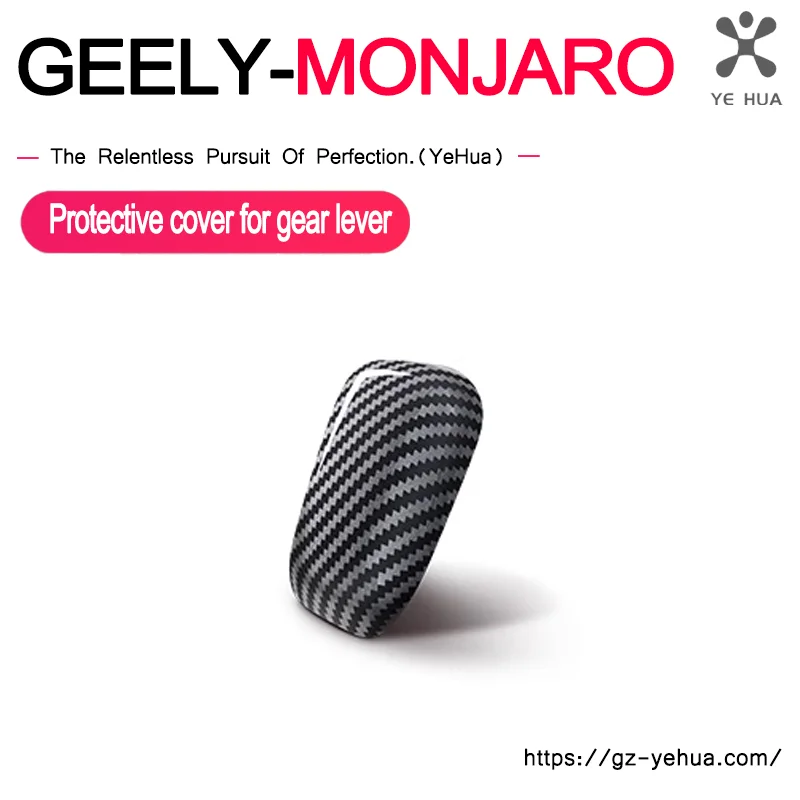 For GEELY Monjaro Manjaro Xingyue L KX11 2024 Gear Lever Protective Shell Cover Carbon Brazing Pattern Gear Lever Sleeve