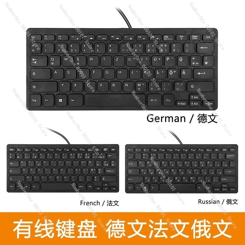 لوحة مفاتيح سلكية USB للكمبيوتر المكتبي، لوحة مفاتيح صامتة 78 مفتاحًا مع دعم متعدد اللغات (اليابانية، كورية، إسبانية، روسية)