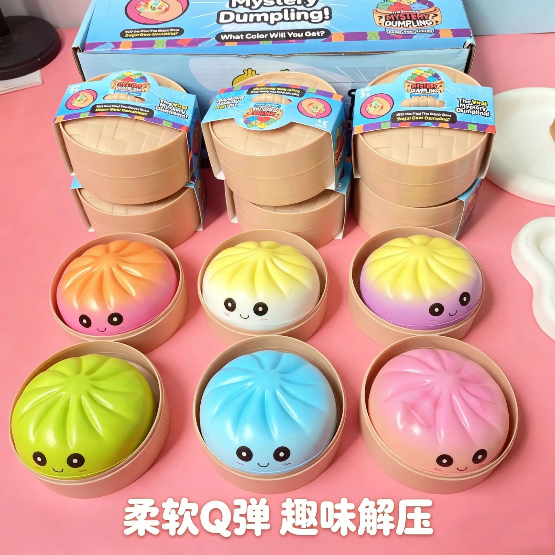 Explosions Vent Decompression Steamed Stuffed Bun Expression Decompression Slow Rebound Simulation Toy Pinch Music Blind Box.