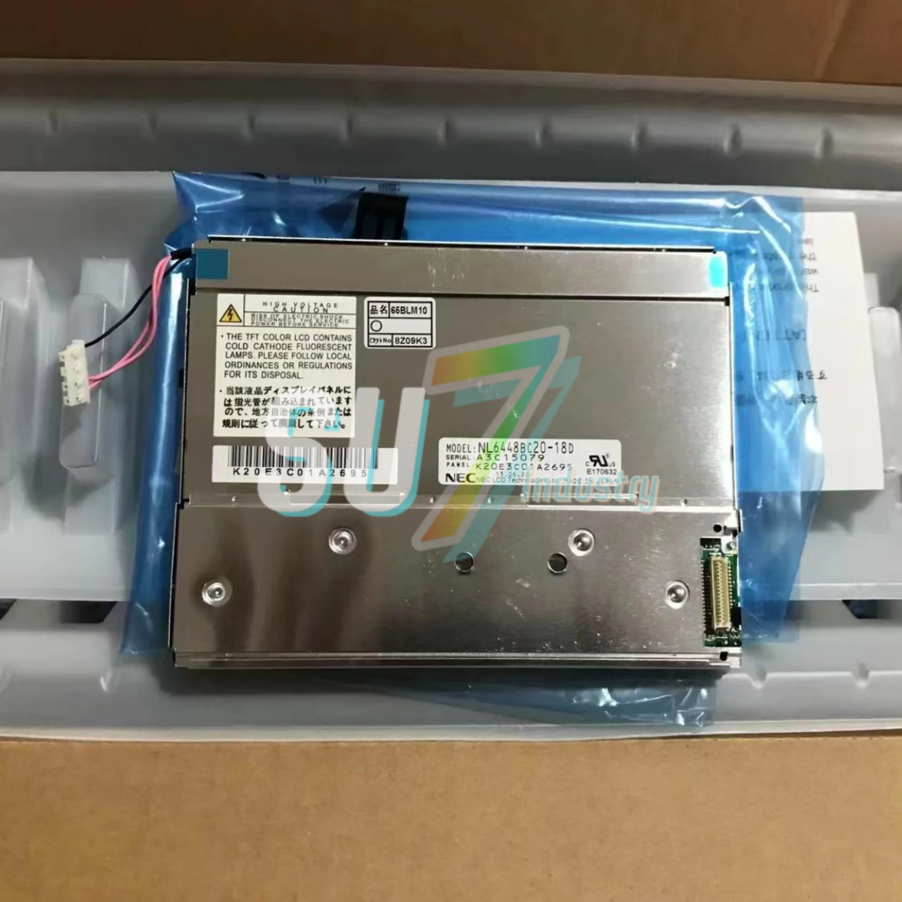 新しいボックス内 LCD スクリーンディスプレイ NL6448BC20-18D NL6448BC33-59 NL6448BC33-63D