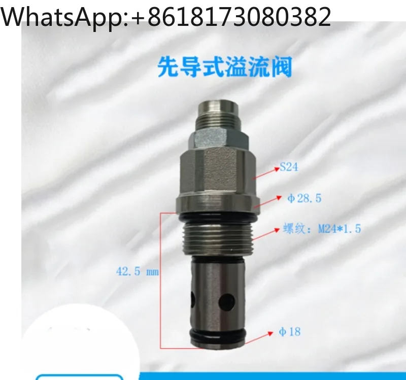 

Multi way valve pilot relief HHYLV60D environmental sanitation pressure regulating safety valve