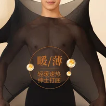 2Pcs Set Men's Seamless Bottoming Beauty Clothes Fall Clothing Fall Pants High Elasticity Light Underwear Thermal Suit