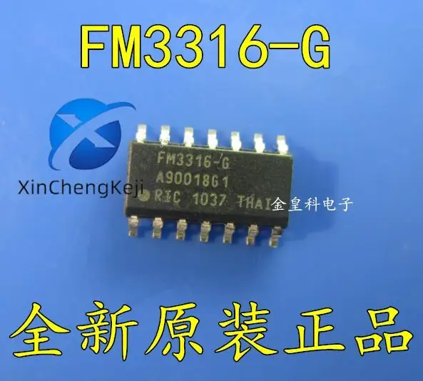 

2pcs original new FM3316 FM3316-G SOP14 3V serial nonvolatile memory