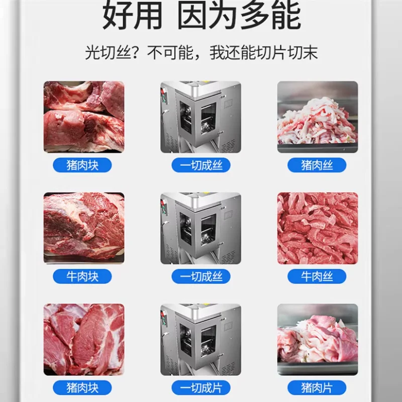 Electric Automatic Meat Slicer Fish Cutter Shredded Fillet Commercial Household Meat Grinder