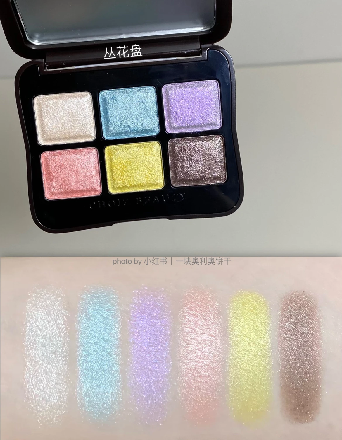 

CHOIZ BEAUTY Colored Gemstone 6 Color Eyeshadow Platte Satin Light Shimmer Glitter High Pigmentated Eye Shadow Eye Makeup