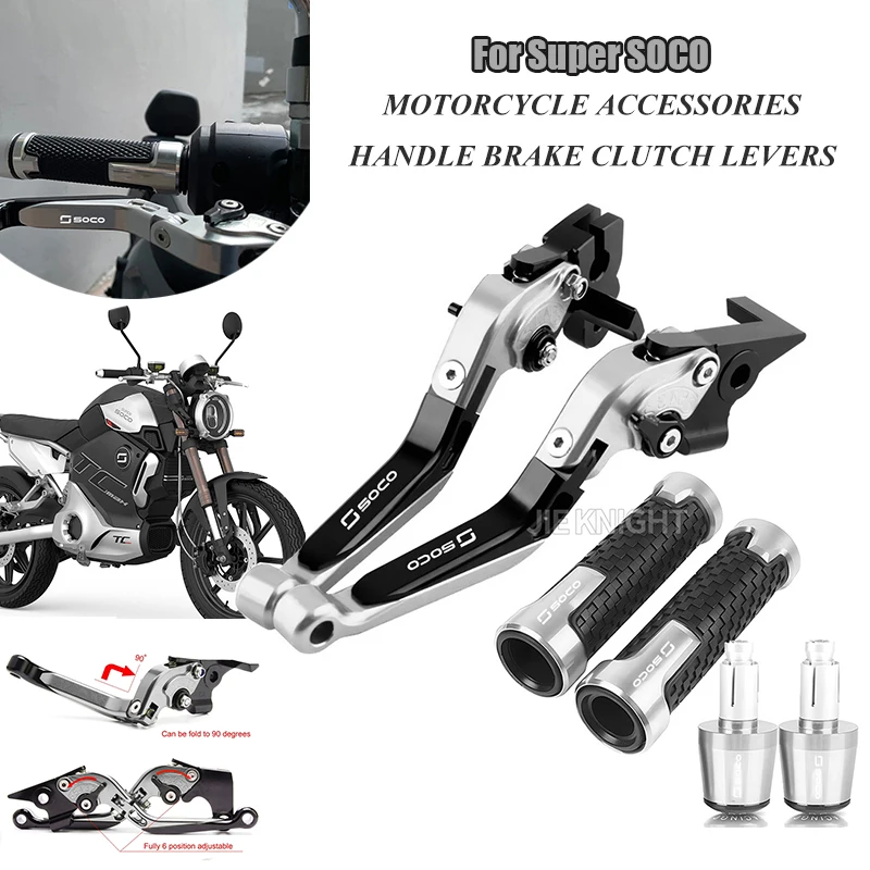 

Аксессуары для мотоциклов для Super Soco TC TCmax TS TSx, алюминиевый регулируемый рычаг сцепления с ЧПУ, тормозной рычаг, ручки на руле, концы
