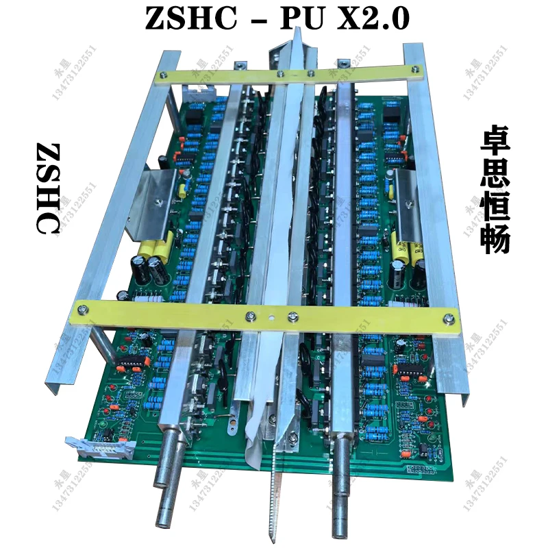 ZSHC-PU V2.0 power board inverter bridge solid-state high-frequency high-frequency induction heating equipment Positive board Ne