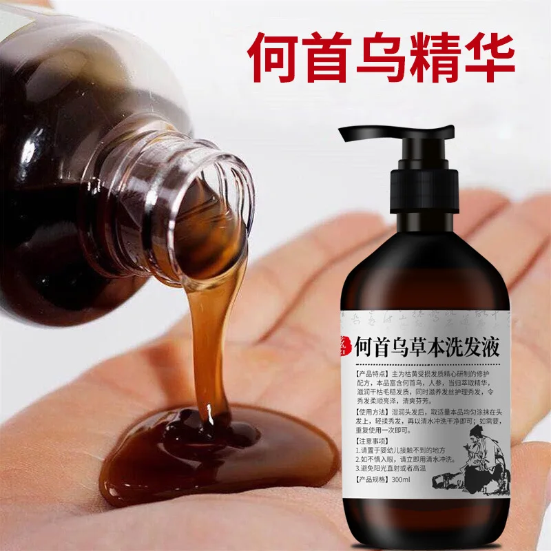 300ml Polygonum multiflorum shampoo Herbal black shampoo Nourishing hair root Refreshing oil controlling and smoothing shampoo