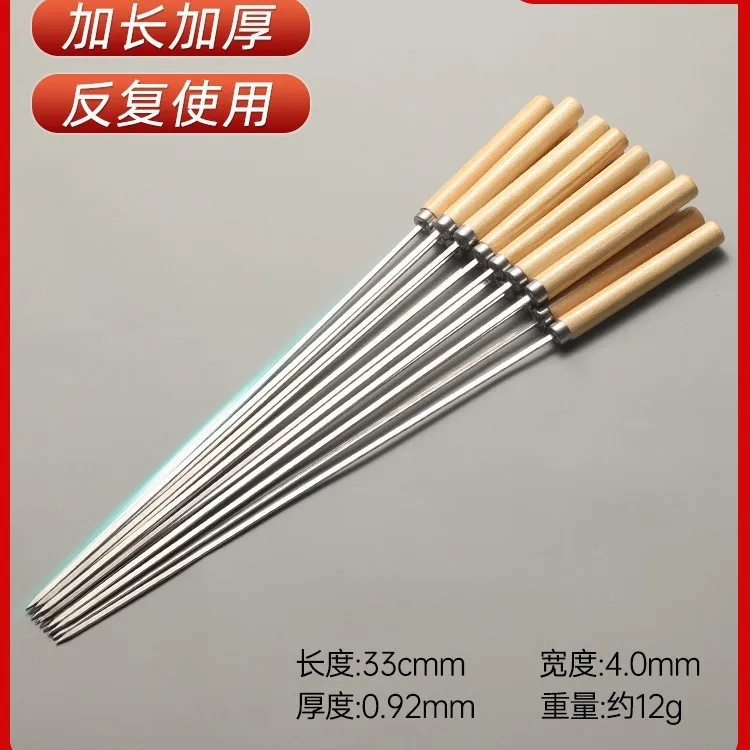 

25Pcs Stainless Steel Bbq Skewers Wooden Handle Robust Material Comfortable Grip Perfect for Kebabs Barbecue Tools