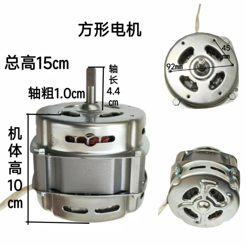 Suitable For Mini Automatic Washing Machine XQB35-198 Motor 150W200W