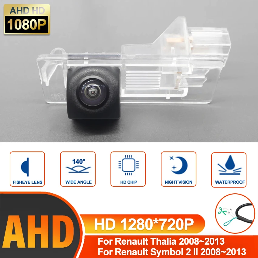 AHD 720P HD High quality RCA Fisheye Car Rear View Camera For Renault Thalia 2008~2013 Symbol 2 II 2008~2013  Vehicle Camera