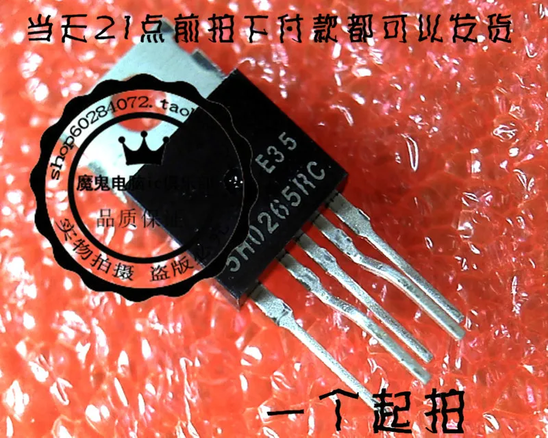 

10Pcs KA5H0265RC 5H0265RC TO-220 New