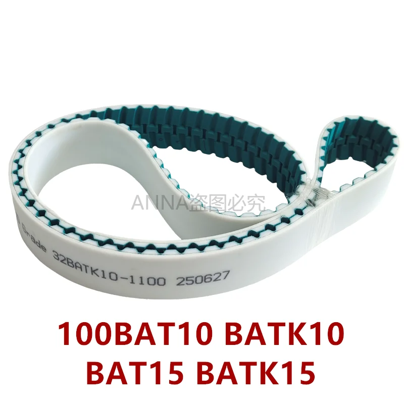Customized link for 1pc 32BATK10/1100 Crescent shaped 100BAT10 BATK10 BAT15 BATK15 synchronous belt drive toothed PU belt