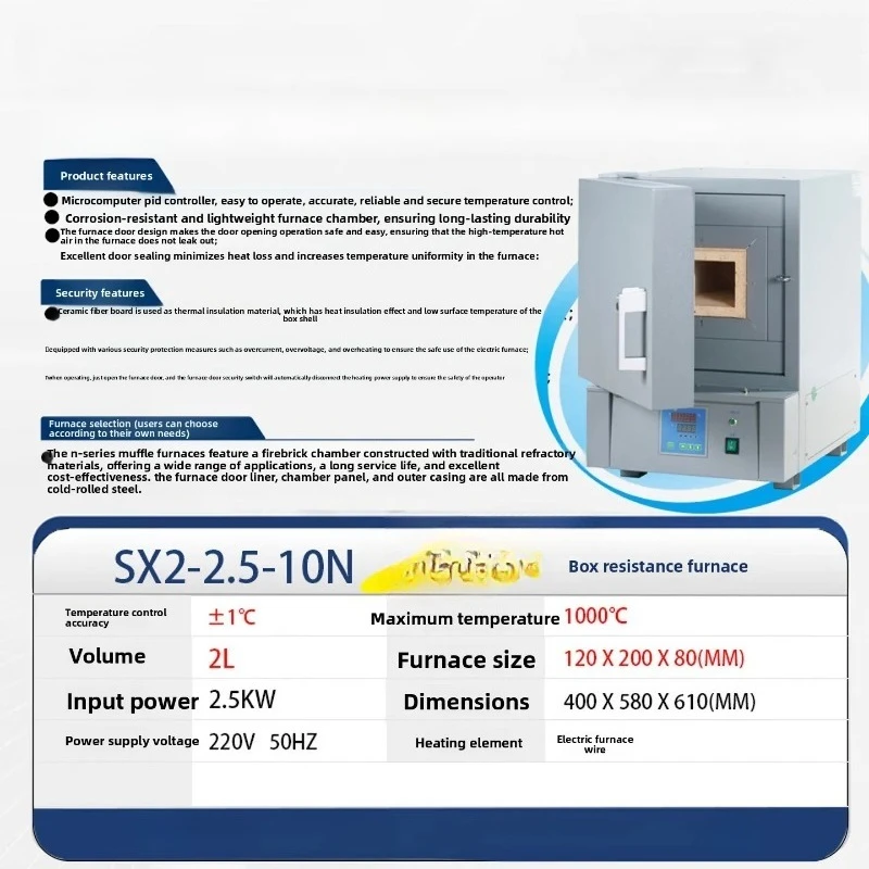Box resistance furnace muffle furnace SX2-2.5-10 constant resistance furnace corrosion resistance light