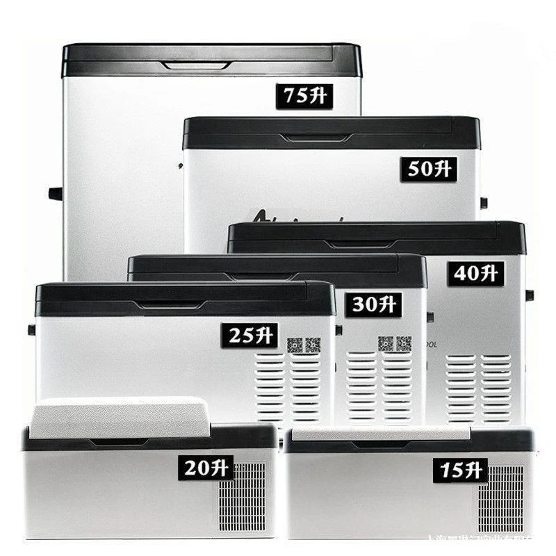 

12V24V refrigerated refrigerated small refrigerator portable truck freezer compressor refrigeration truck home dual-purpose