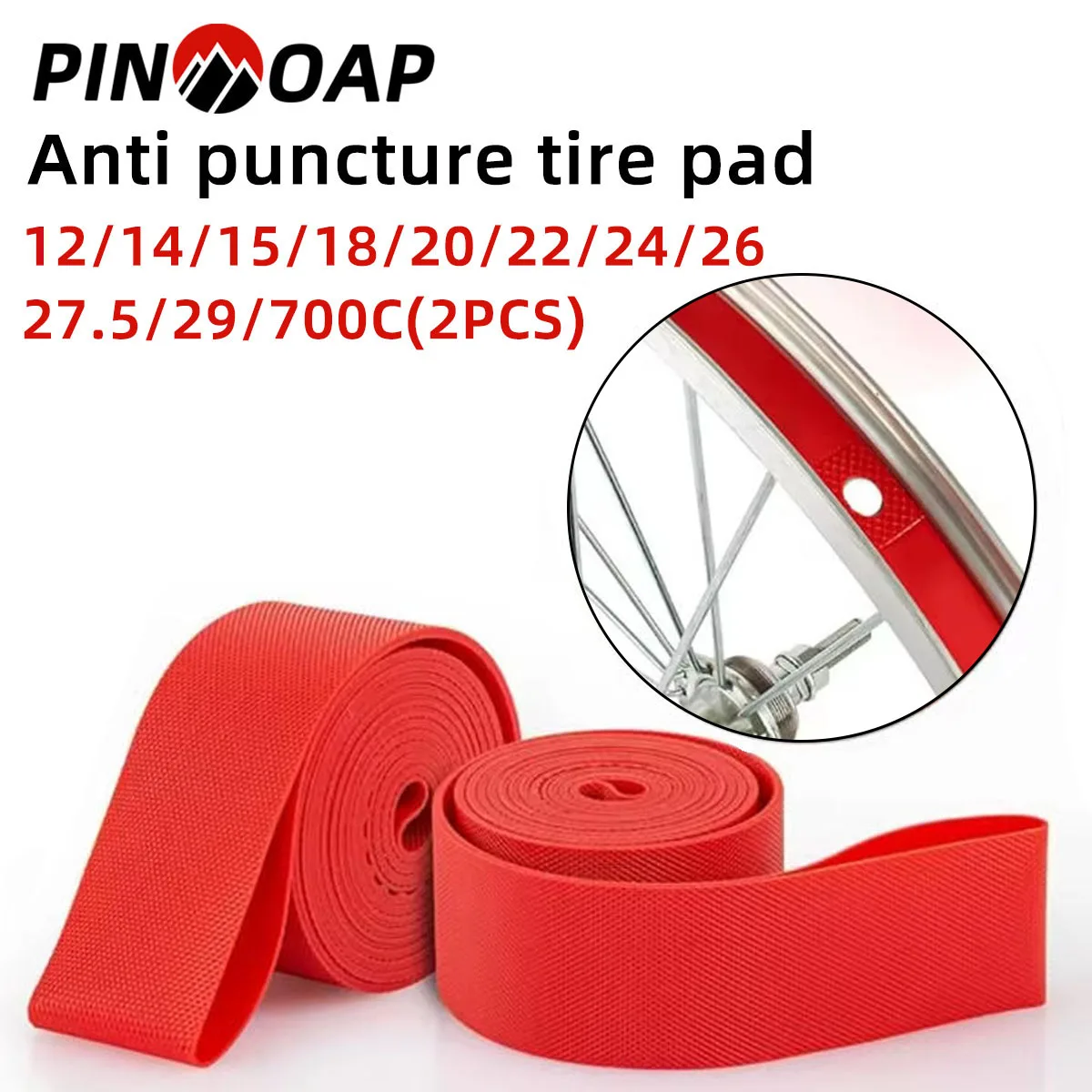 

PINMOAP 2 шт., противопрокольная накладка для шин, прочная накладка для велосипедной камеры из ПВХ, защита от проколов и взрывозащищенная внутренняя трубка