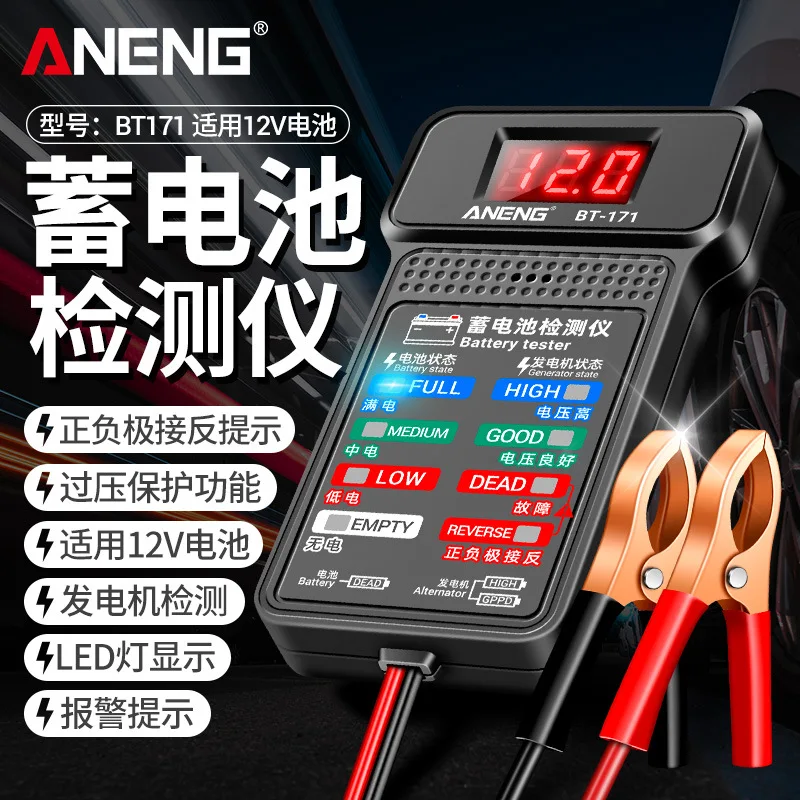 

Car Battery Tester 12V Multifunctional Automotive Battery Analyzer with Start Test