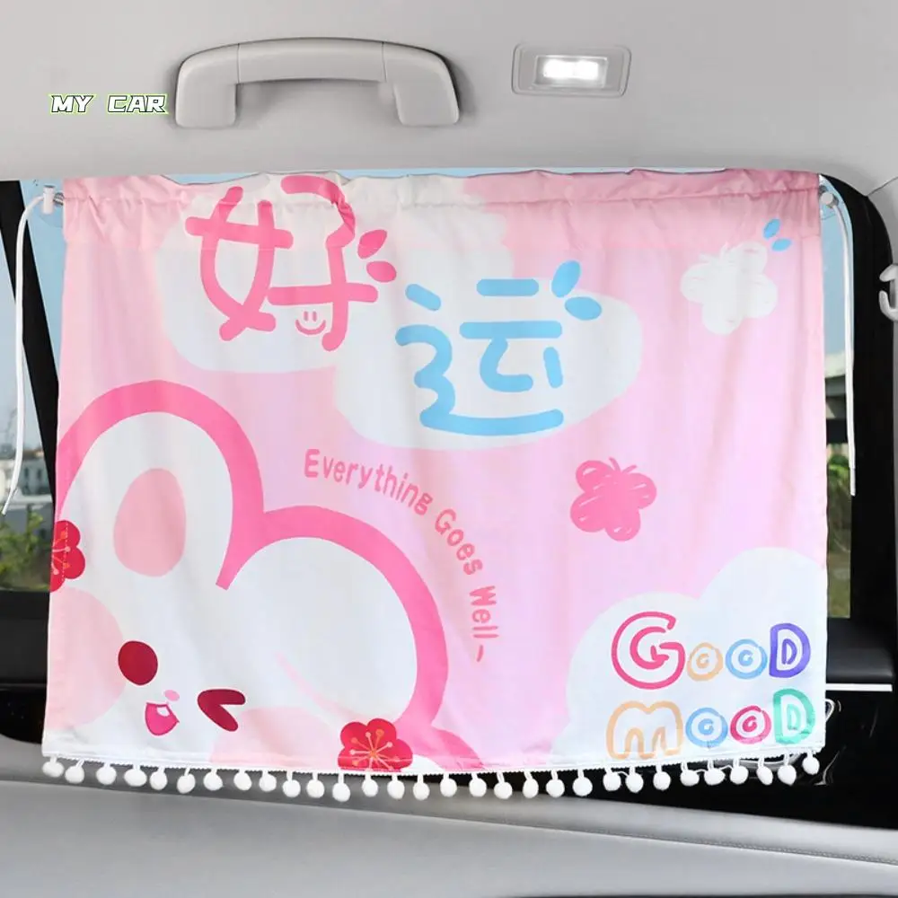 

Flower Cartoon Car Curtain Panda Sunscreen Car Sunshade Curtain Suction Cup Heat Insulation Car Blackout Curtain Side Window