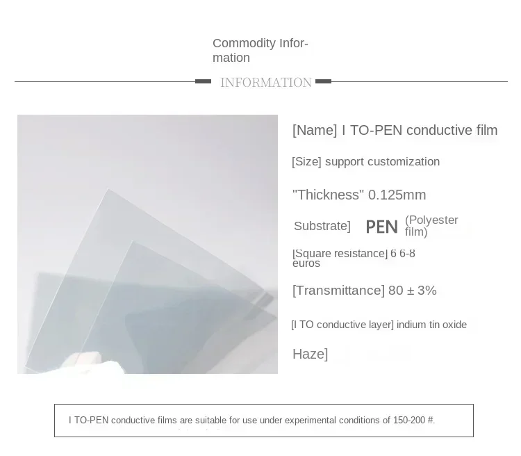 Flexible thin film ITO-PEN conductive film/300 * 100 * 0.125mm/6 ohms (can be cut into small pieces as needed)