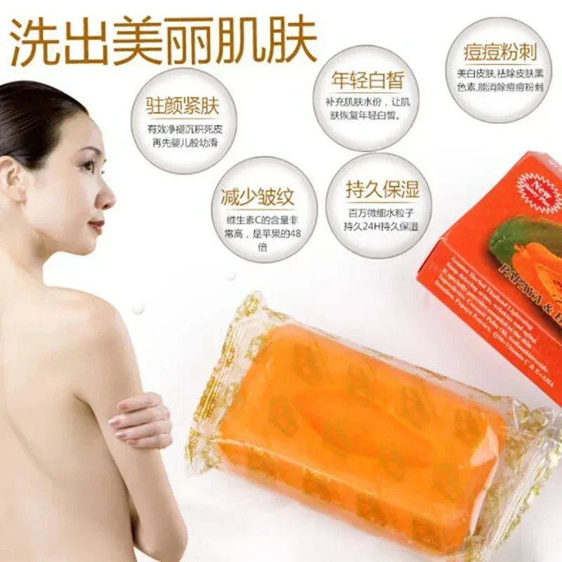 

Thailand ASANTEE Papaya Honey Herb Soap Whitening Handmade Soap Lightening Skin Moisturizing Cleansing Anti-aging Face Skin Care