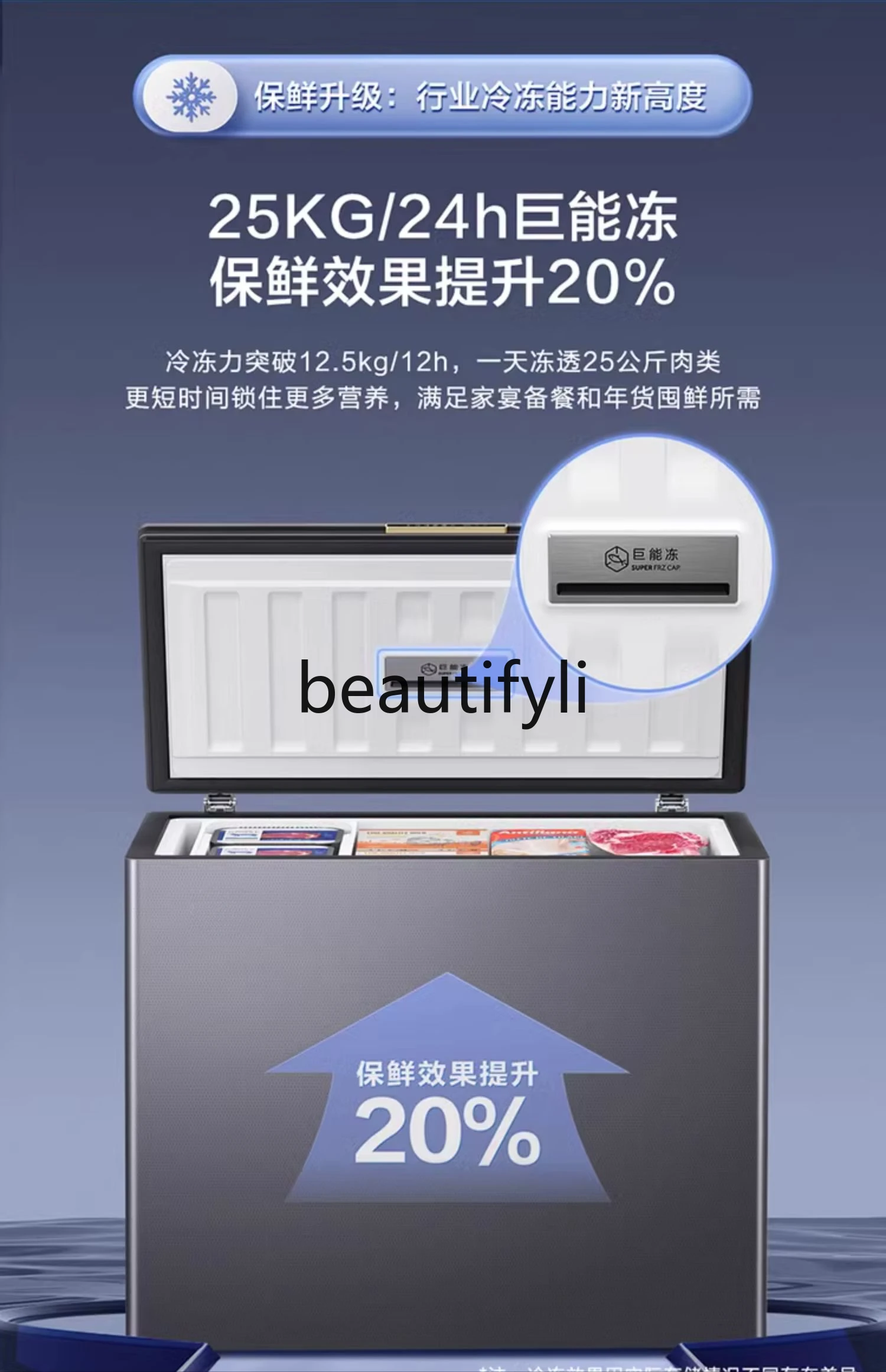 Л домашний холодильник, криогенный коммерческий низкотемпературный однотемпературный морозильник, цветной кристаллический маленький холодильник