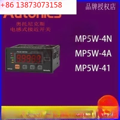 Tachometer MP5W-4N MP5Y-4N MP5S-4A 41-49