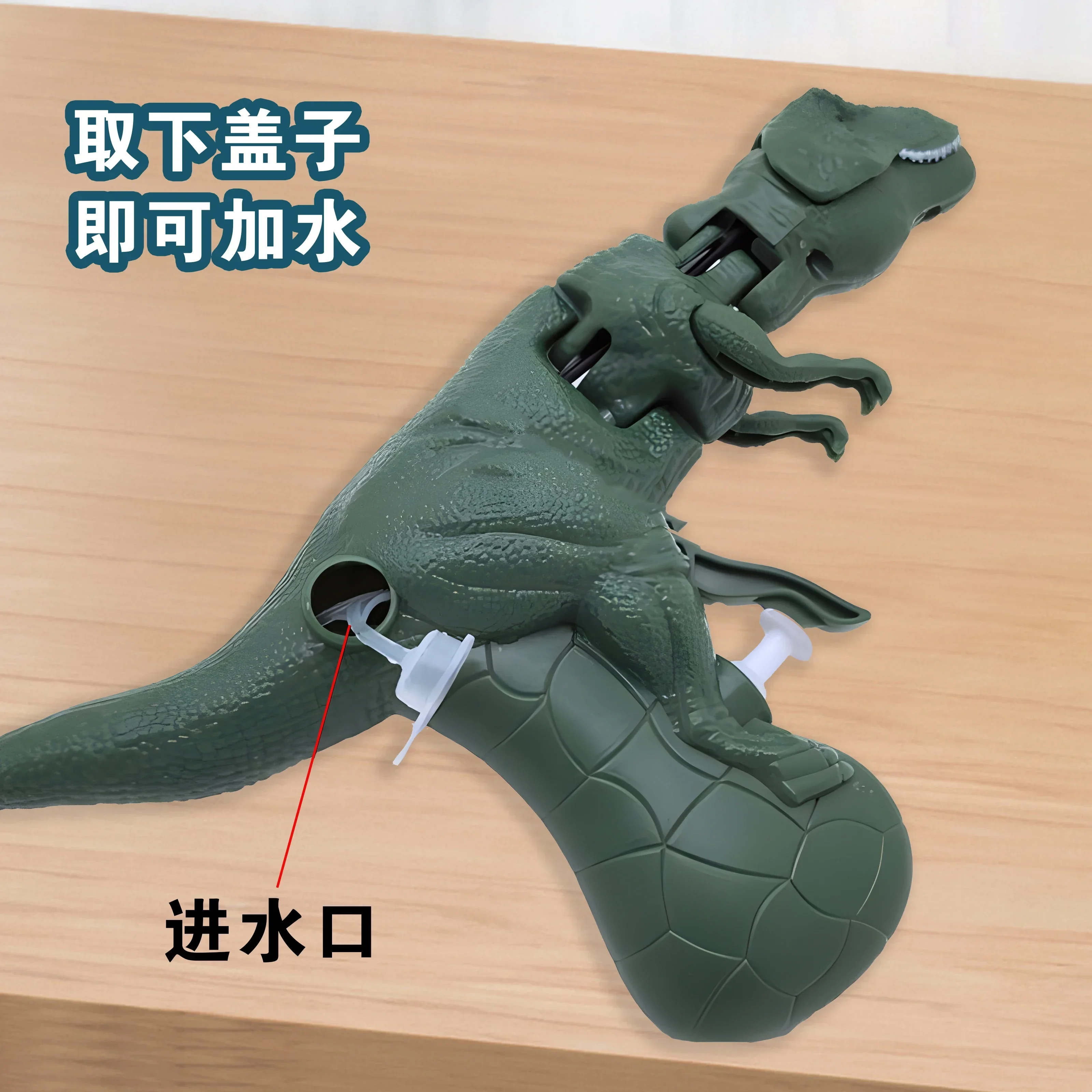 Summer Shake Head Dinosaur Water Gun Shooting Kids Toy, 3+Outdoor Pressing Water Gun Boys Beach Swimming Pool Battle Toy Gifts