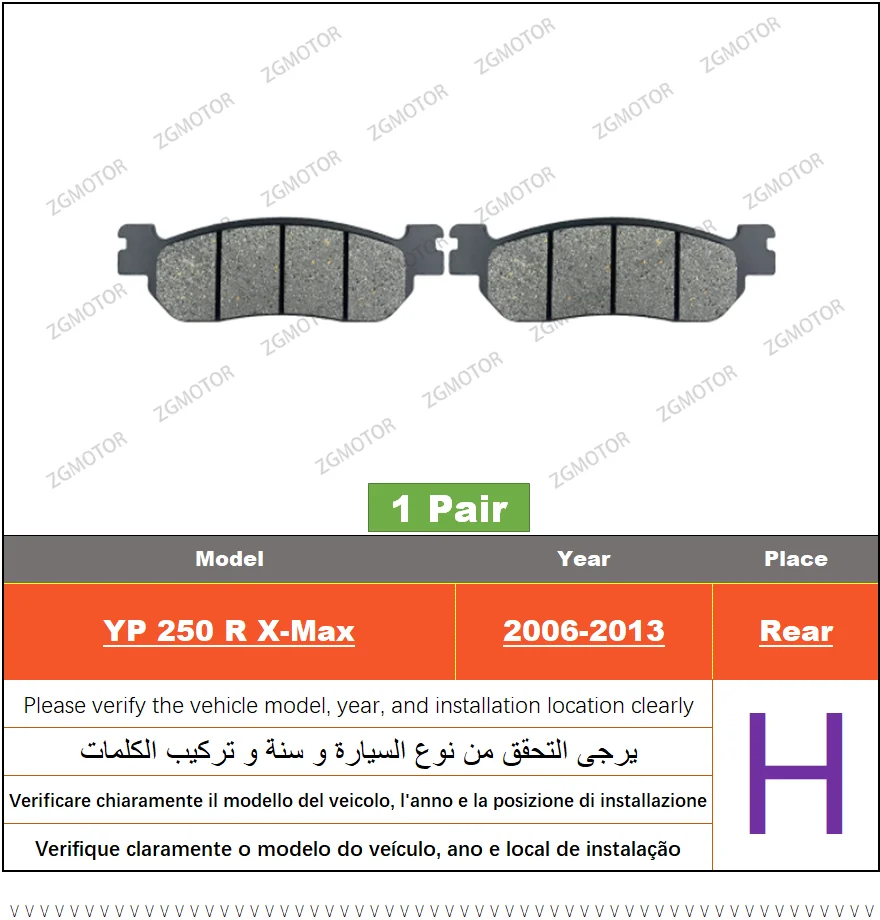 Variant: H