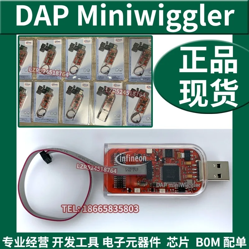 Miniwiggler V3.1 USB Downloader Debugger