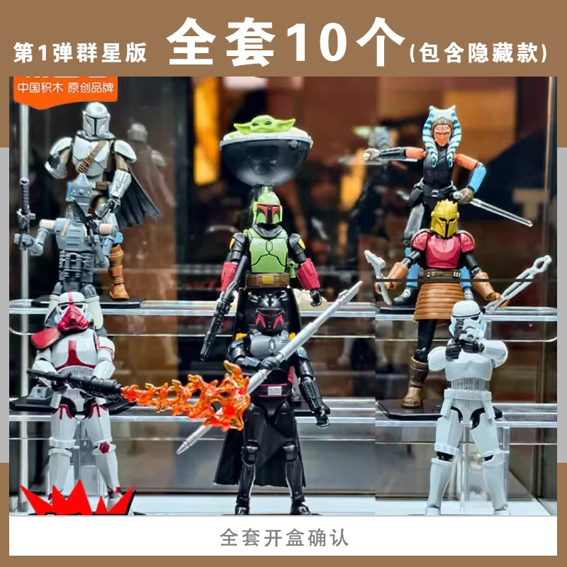 New Genuine Blokees Building Block Figure Star Wars Galaxy Edition Series V1 Wave Blind Box Mandalorian Action Figure Toy Gift